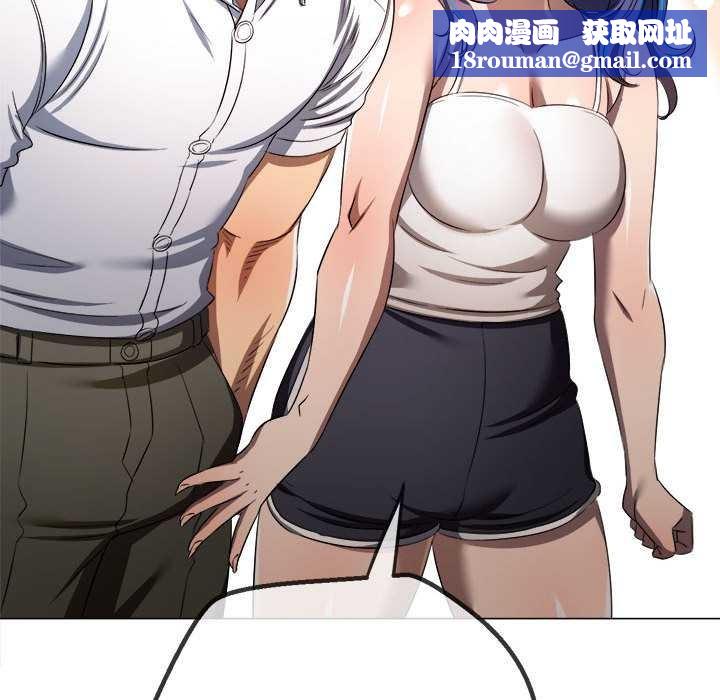 難纏小惡女第287話