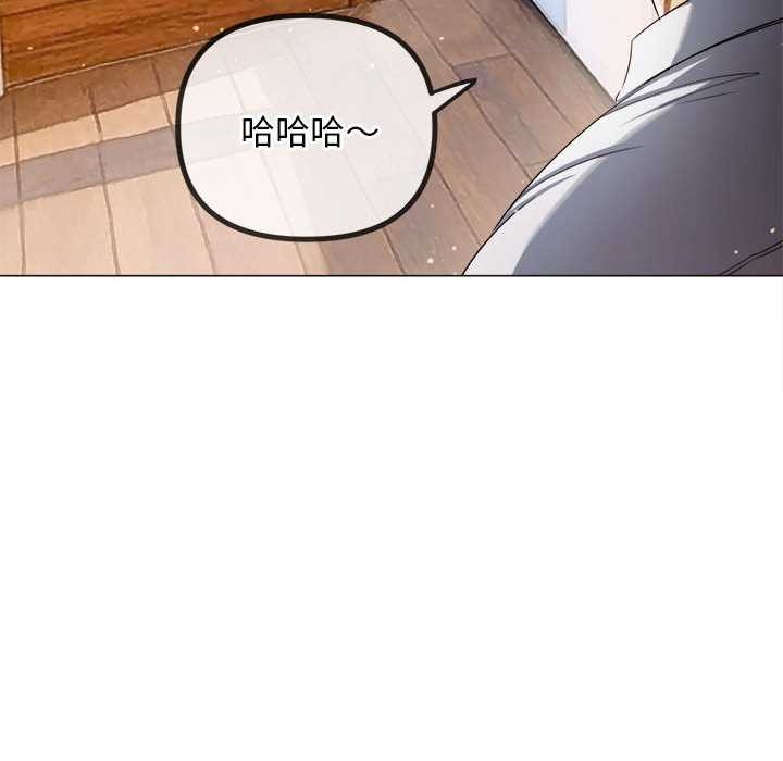 難纏小惡女第287話