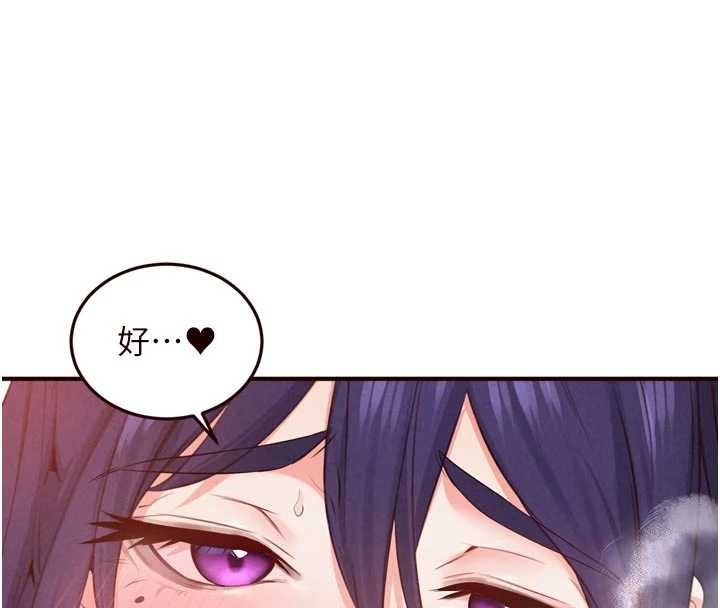 熟女自助餐第71話-我想幫你生小孩♥