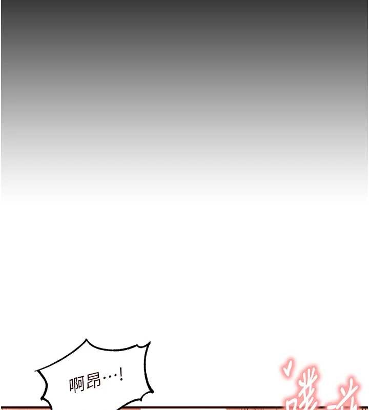 熟女自助餐第71話-我想幫你生小孩♥