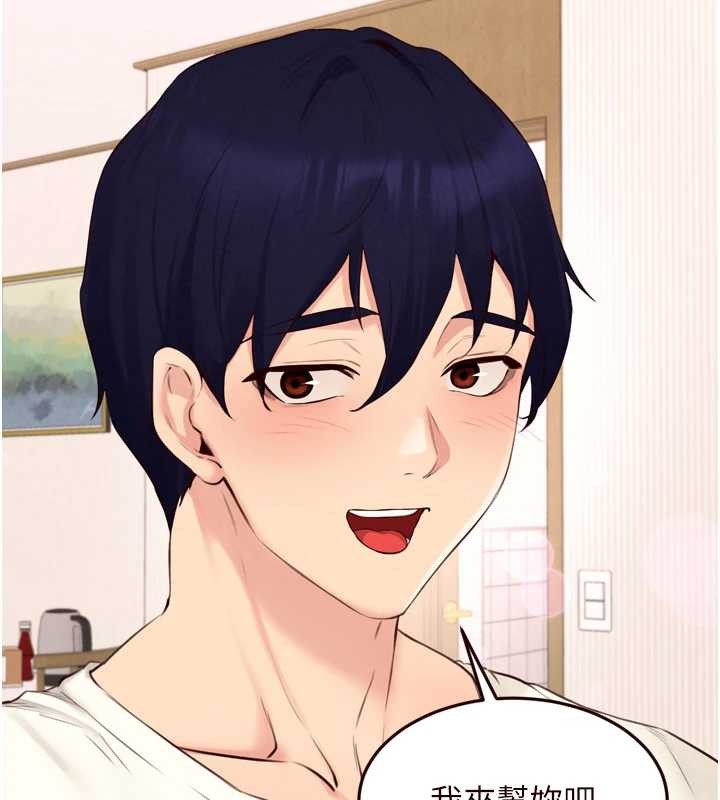 熟女自助餐第71話-我想幫你生小孩&hearts;