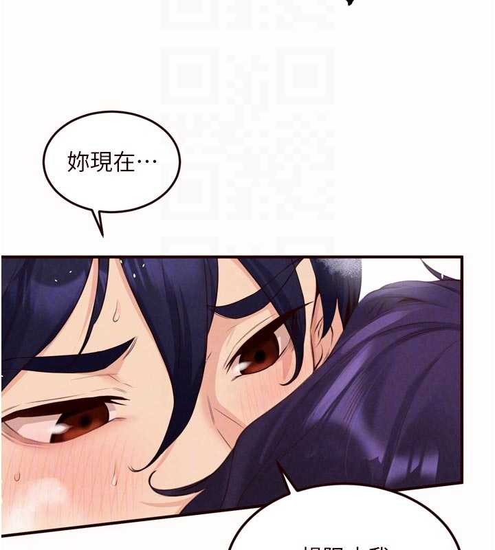 熟女自助餐第71話-我想幫你生小孩&hearts;