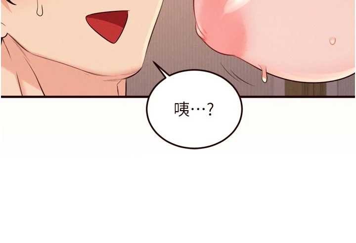 熟女自助餐第71話-我想幫你生小孩&hearts;