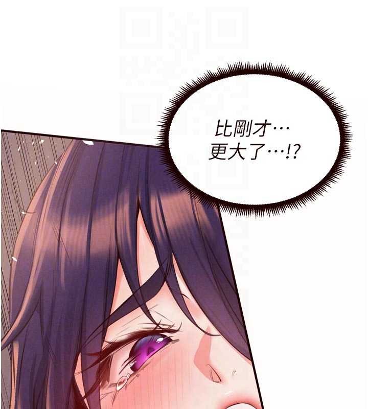 熟女自助餐第71話-我想幫你生小孩&hearts;