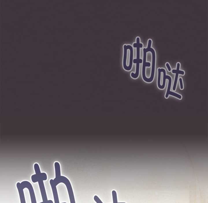 大企业里的小秘密第70話