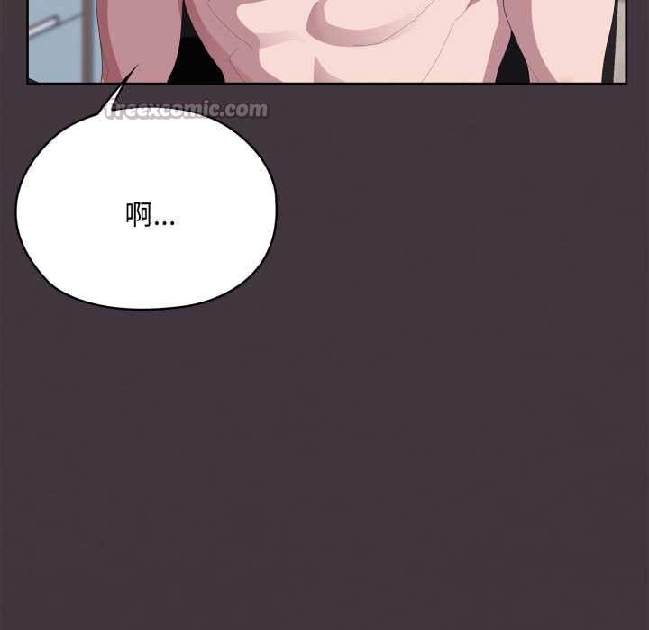 大企业里的小秘密第70話