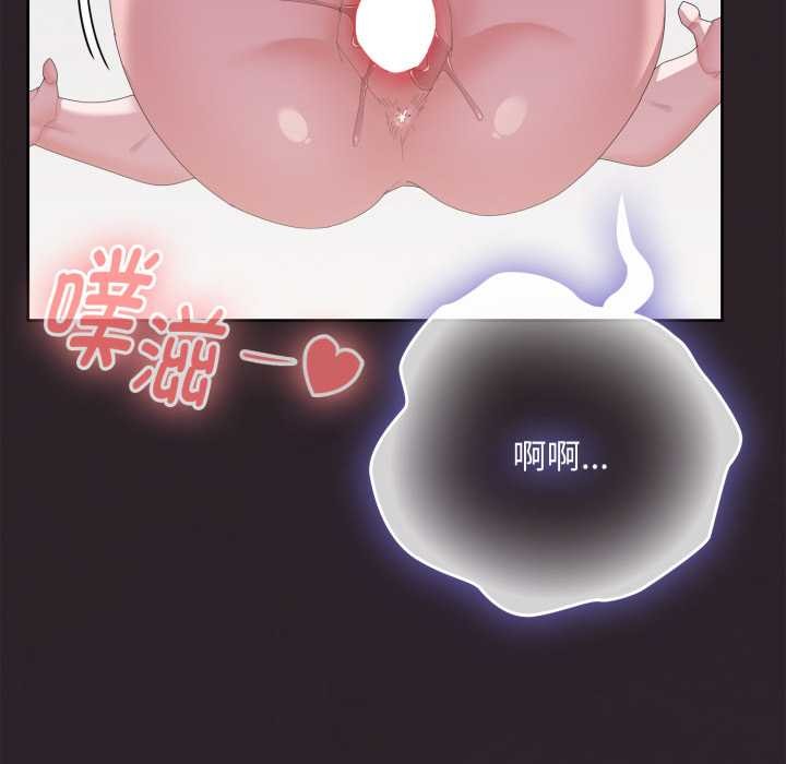 大企业里的小秘密第70話