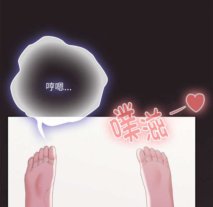 大企业里的小秘密第70話