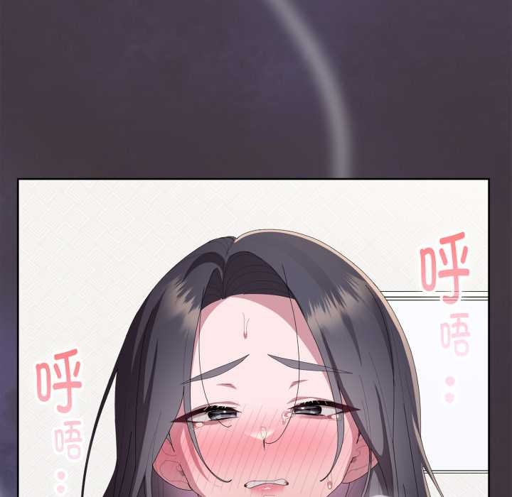 大企业里的小秘密第70話