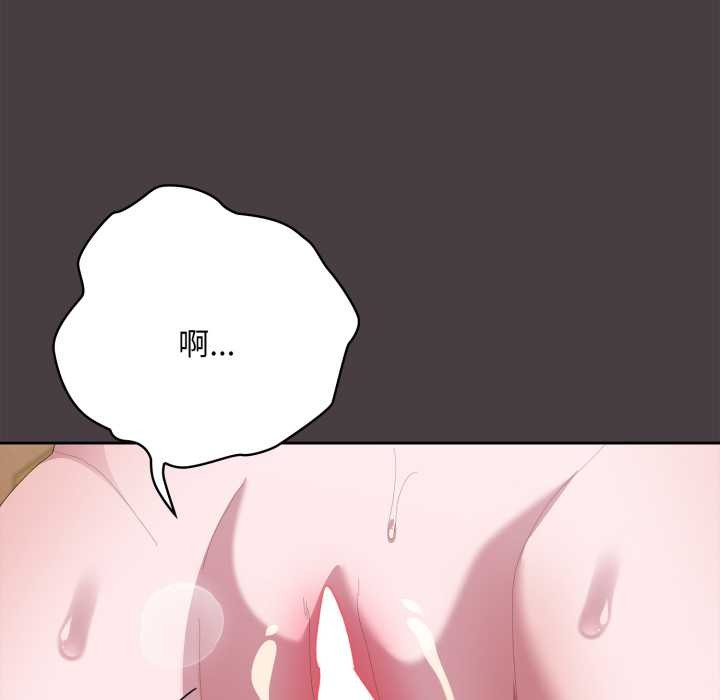 大企业里的小秘密第70話