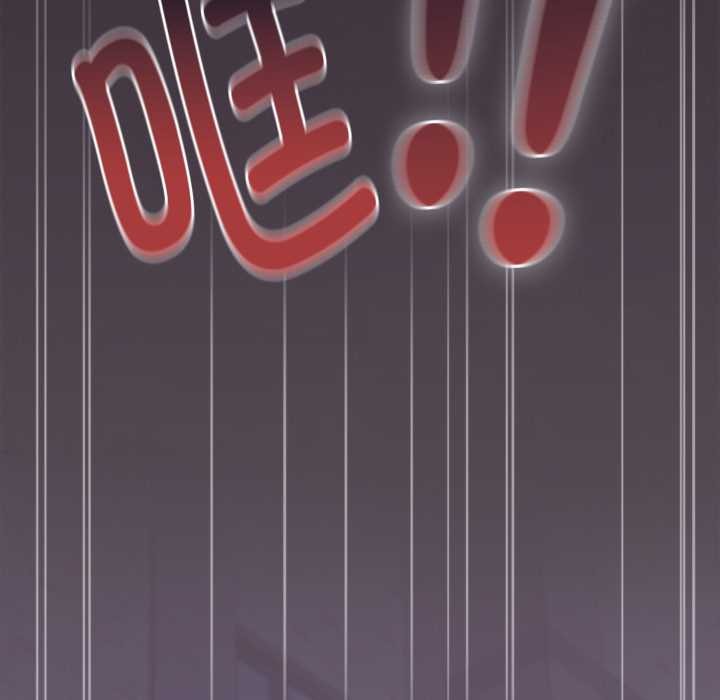 大企业里的小秘密第70話