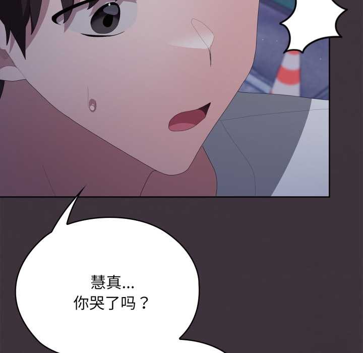 大企业里的小秘密第70話