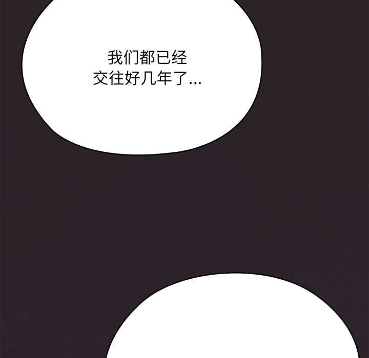 大企业里的小秘密第70話