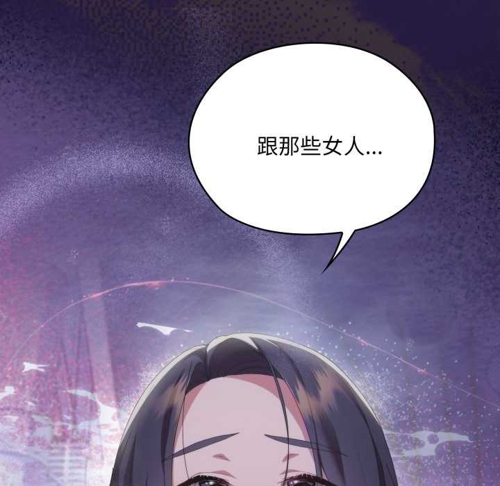 大企业里的小秘密第70話