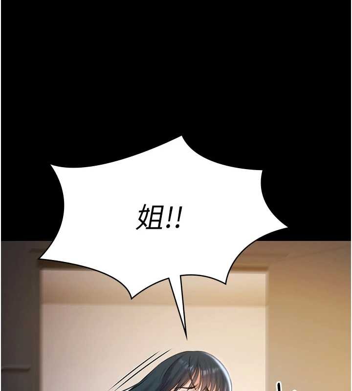 極樂泳池趴第17話-你不好奇洋鮑的滋味嗎?