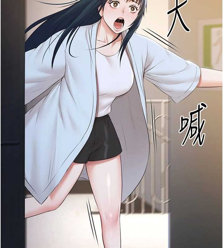 極樂泳池趴第17話-你不好奇洋鮑的滋味嗎?