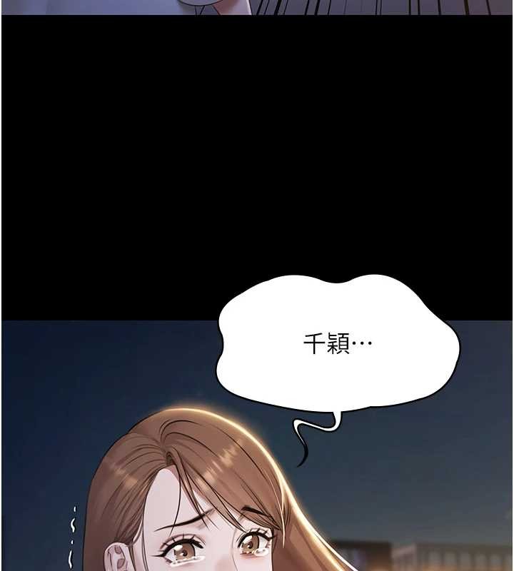 極樂泳池趴第17話-你不好奇洋鮑的滋味嗎?