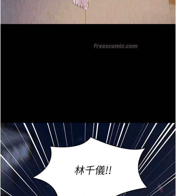 極樂泳池趴第17話-你不好奇洋鮑的滋味嗎?