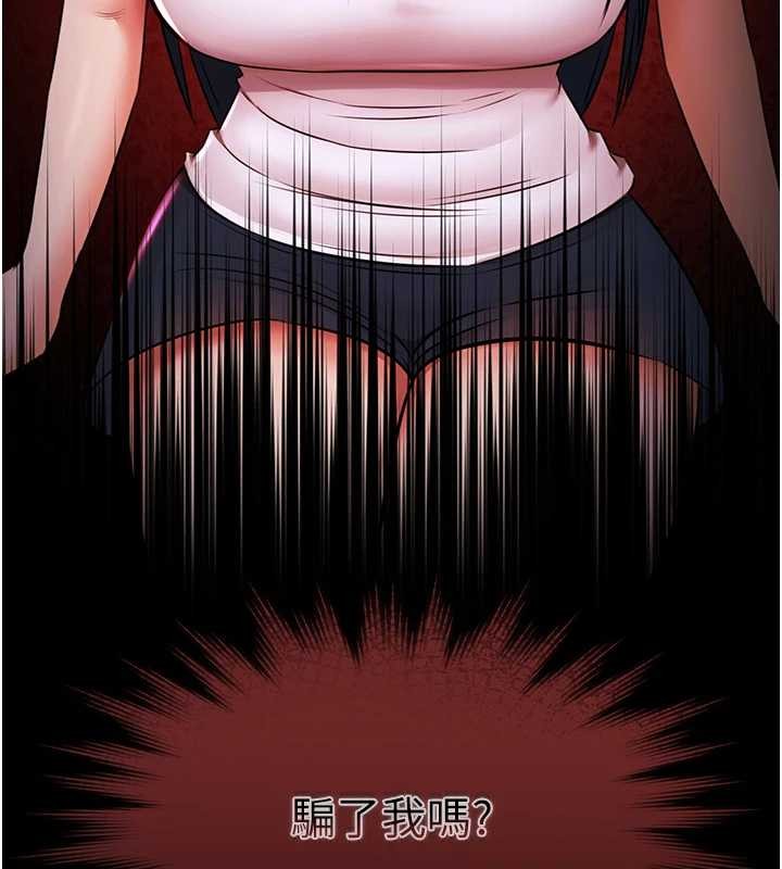 極樂泳池趴第17話-你不好奇洋鮑的滋味嗎?