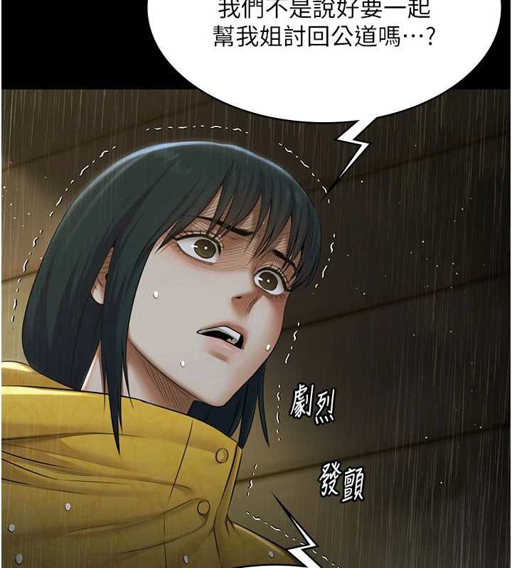 極樂泳池趴第17話-你不好奇洋鮑的滋味嗎?