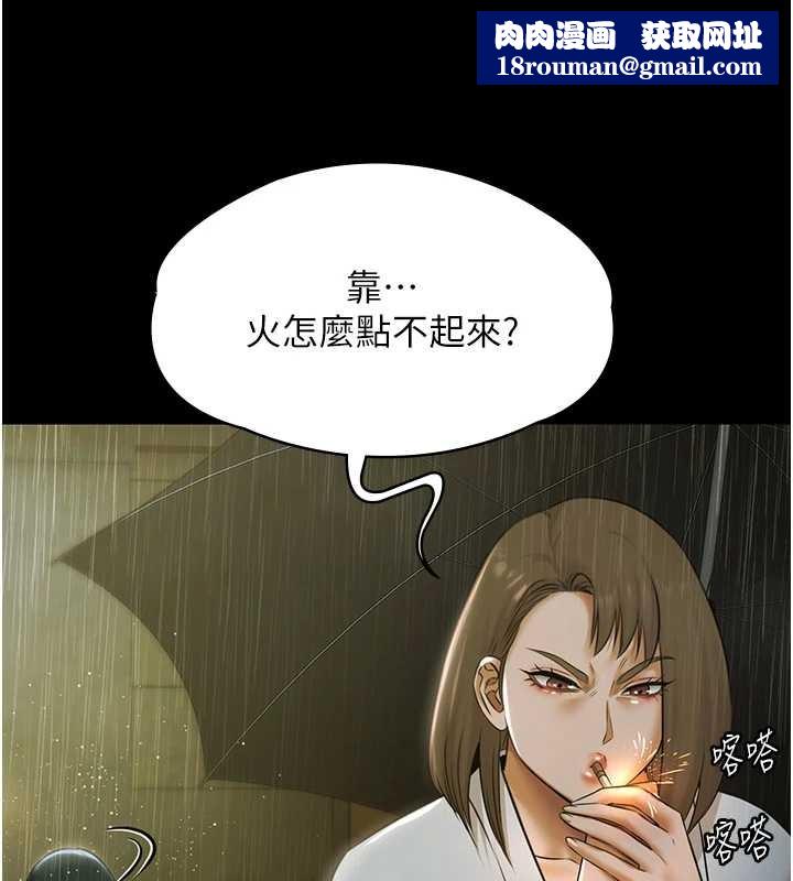 極樂泳池趴第17話-你不好奇洋鮑的滋味嗎?