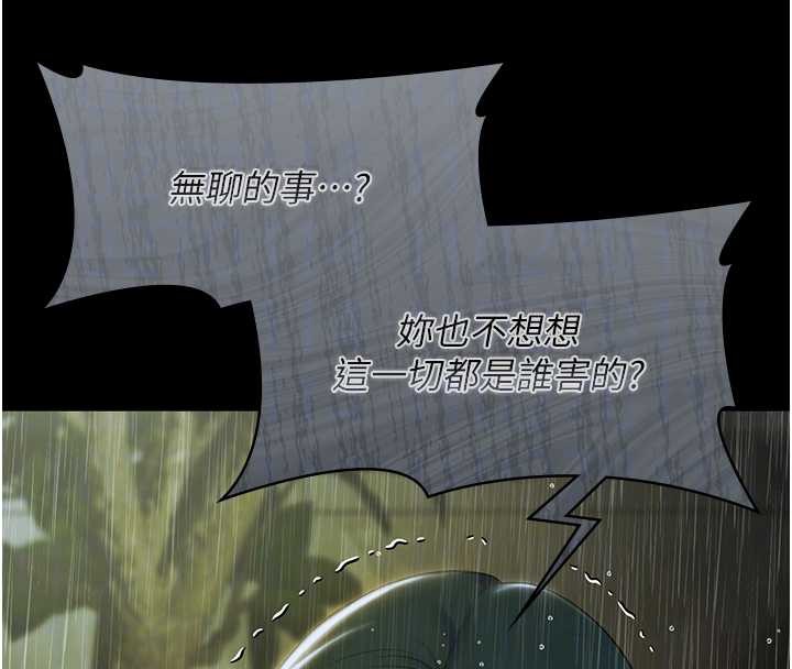 極樂泳池趴第17話-你不好奇洋鮑的滋味嗎?