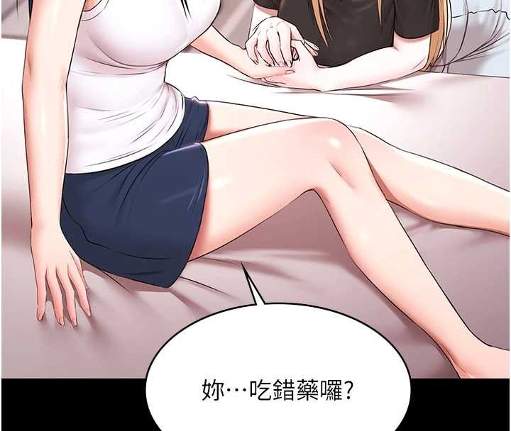 极乐泳池趴第17話-你不好奇洋鮑的滋味嗎?