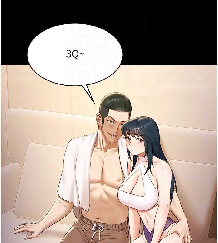 極樂泳池趴第17話-你不好奇洋鮑的滋味嗎?