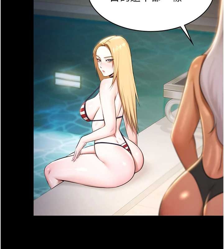 極樂泳池趴第17話-你不好奇洋鮑的滋味嗎?