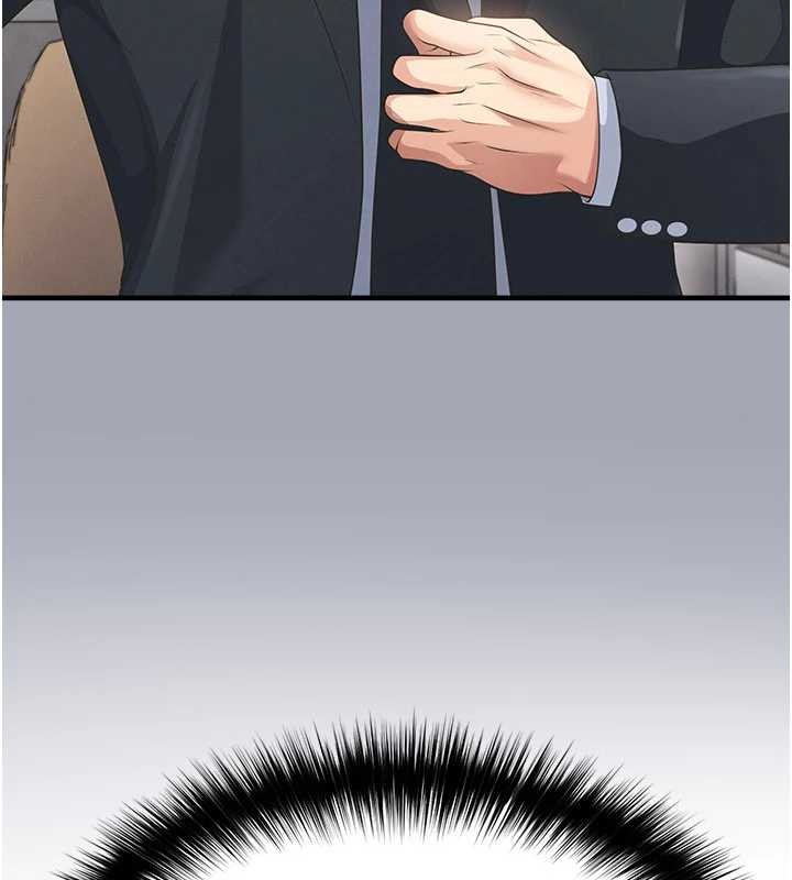 足球型男脫單指南第47話-你成功引起我的興趣