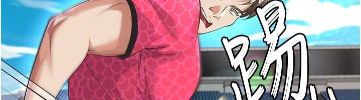 足球型男脫單指南第47話-你成功引起我的興趣