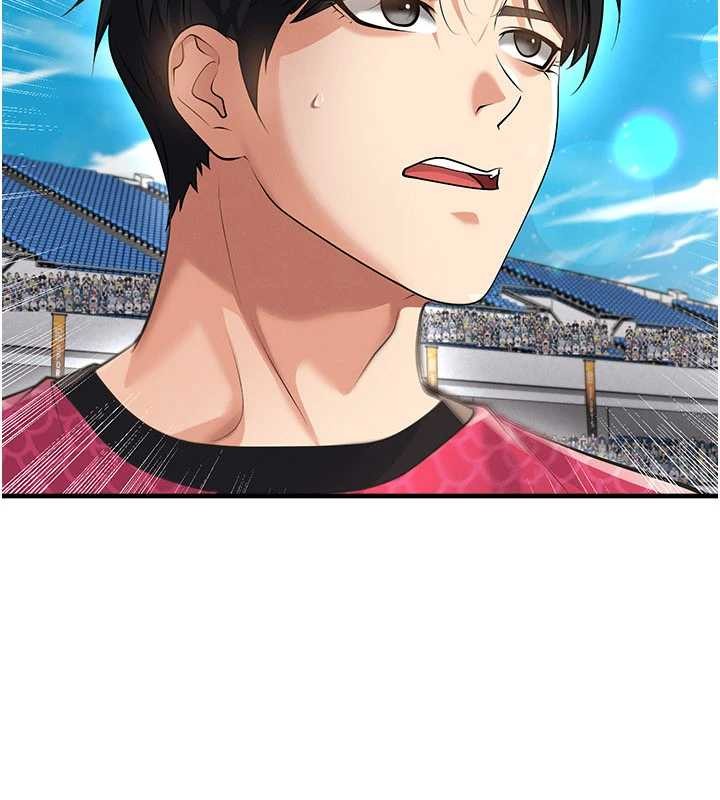 足球型男脫單指南第47話-你成功引起我的興趣