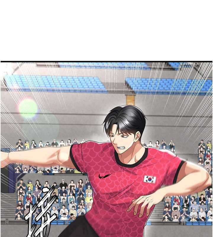 足球型男脫單指南第47話-你成功引起我的興趣