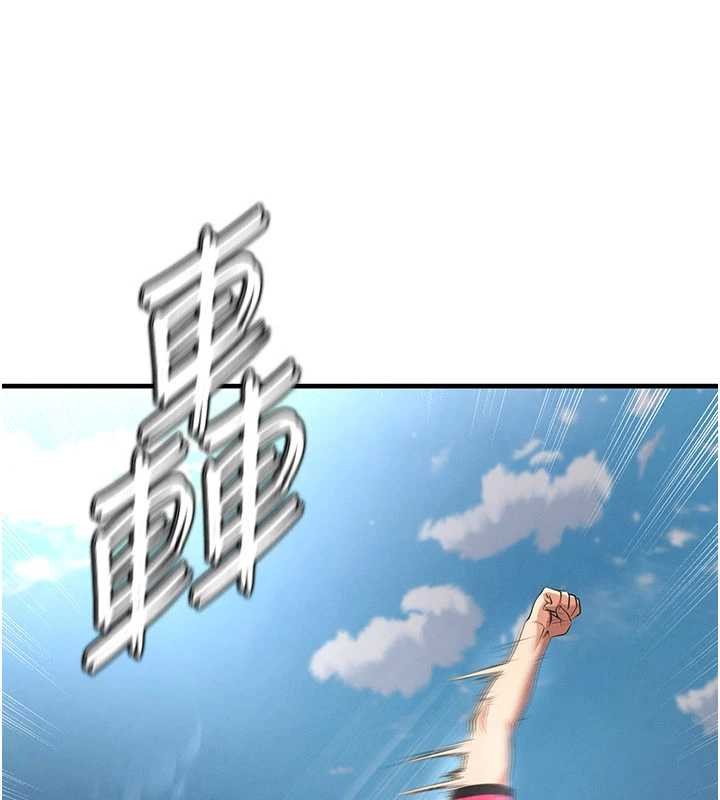 足球型男脫單指南第47話-你成功引起我的興趣