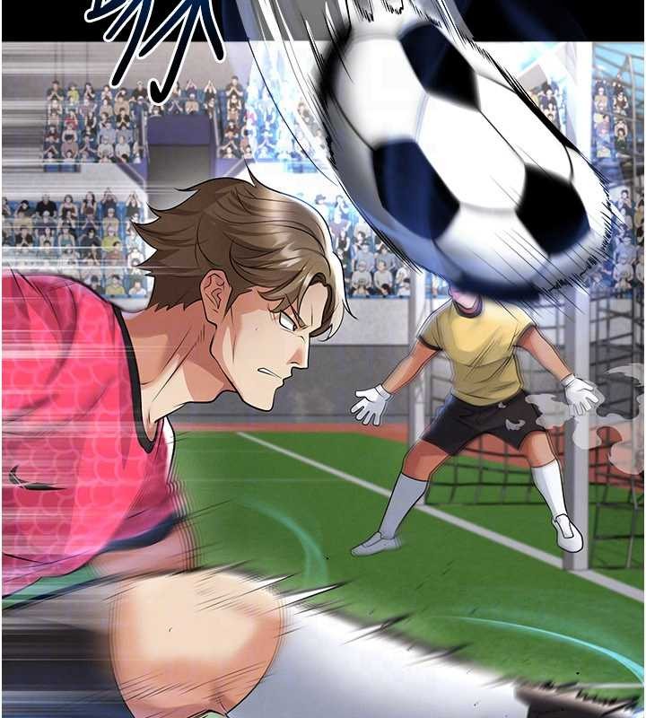 足球型男脫單指南第47話-你成功引起我的興趣