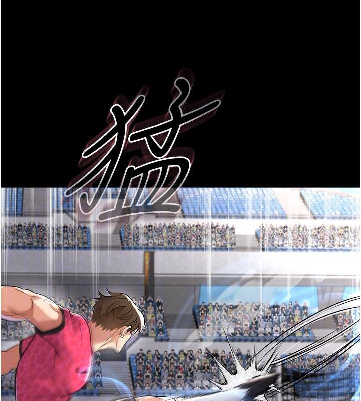 足球型男脫單指南第47話-你成功引起我的興趣