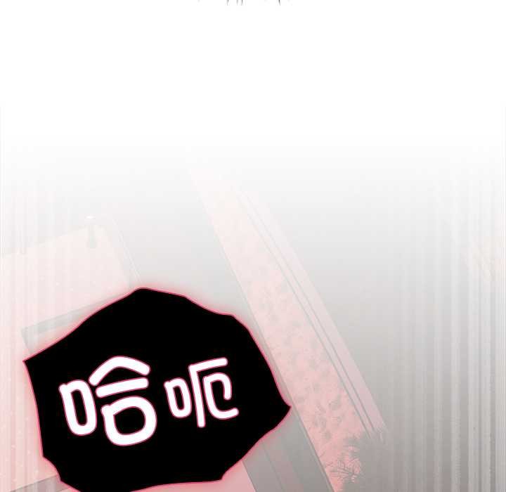 請弄臟我的女朋友第38話