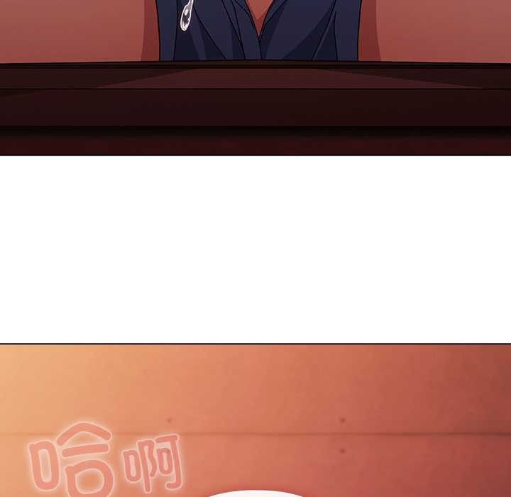 請弄臟我的女朋友第38話