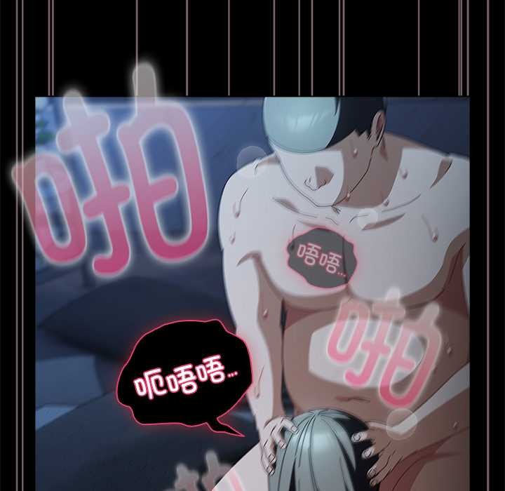 請弄臟我的女朋友第38話