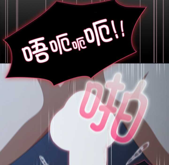 請弄臟我的女朋友第38話