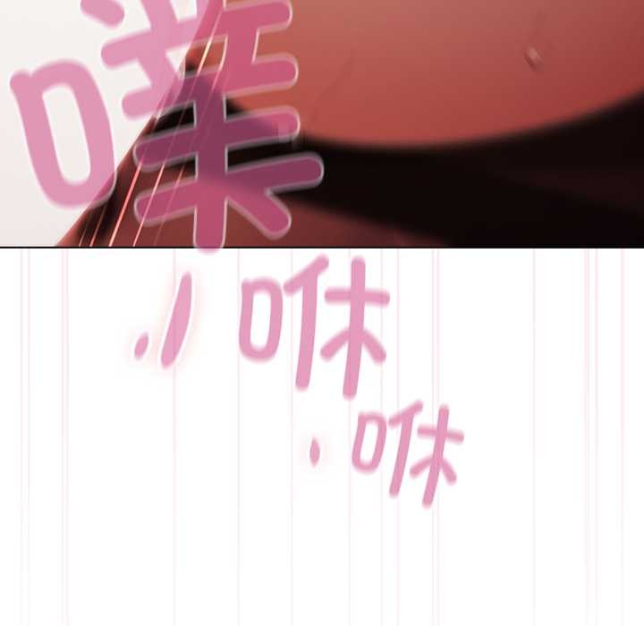 請弄臟我的女朋友第38話