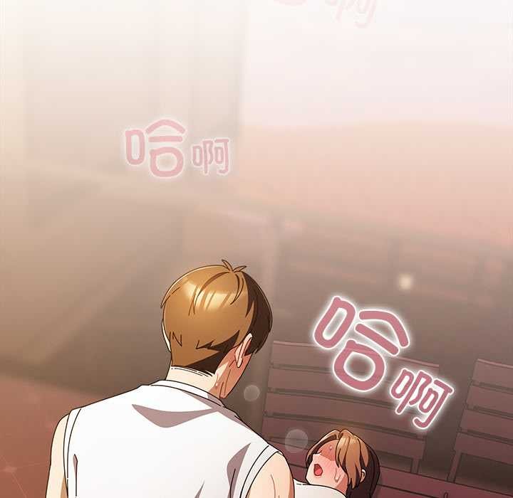 請弄臟我的女朋友第38話