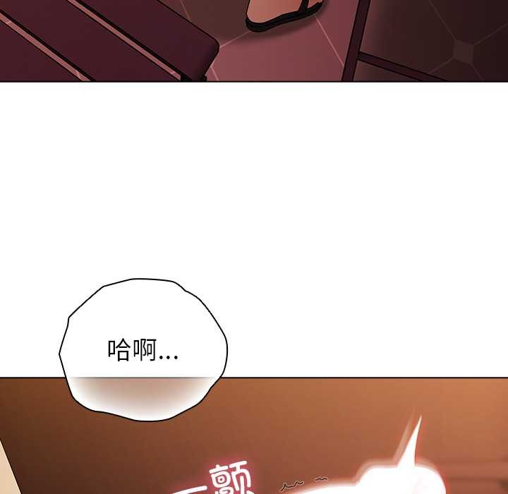 請弄臟我的女朋友第38話