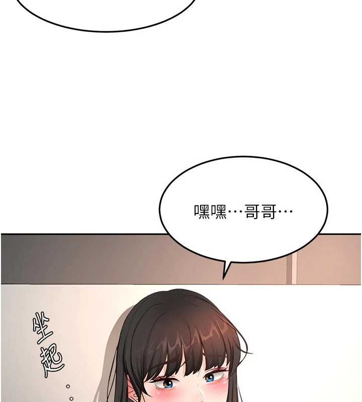 頂加套房的春天第52話-母女心理戰一觸即發!