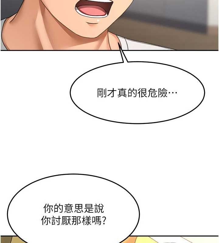 顶加套房的春天第52話-母女心理戰一觸即發!