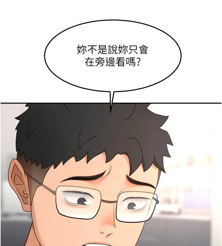 頂加套房的春天第52話-母女心理戰一觸即發!