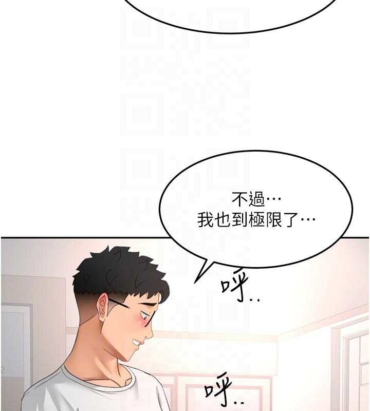 頂加套房的春天第52話-母女心理戰一觸即發!