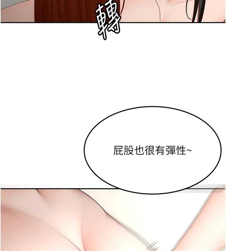 頂加套房的春天第52話-母女心理戰一觸即發!