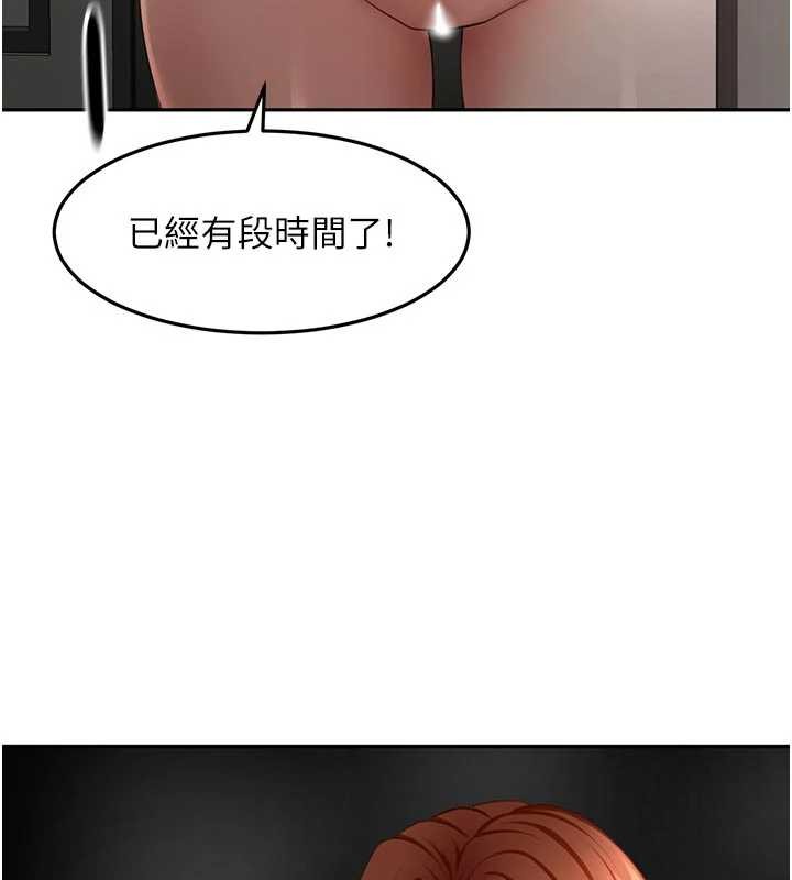 頂加套房的春天第52話-母女心理戰一觸即發!