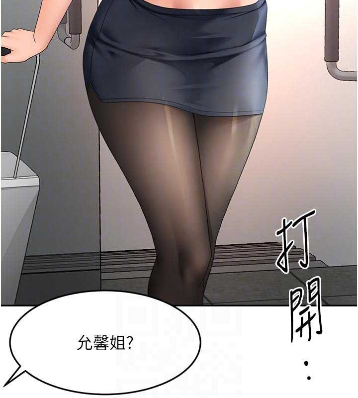 頂加套房的春天第52話-母女心理戰一觸即發!